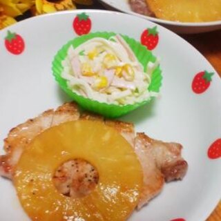 夏にぴったり☆豚肉とパイナップルのソテー☆